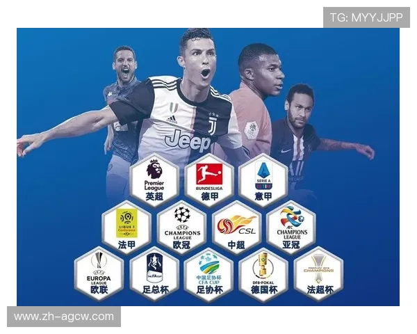 足球赛事中的商业化运作与盈利模式