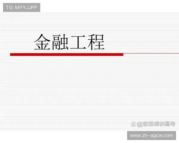 风险经济学：红牌事件对俱乐部竞技与商业的双重冲击
